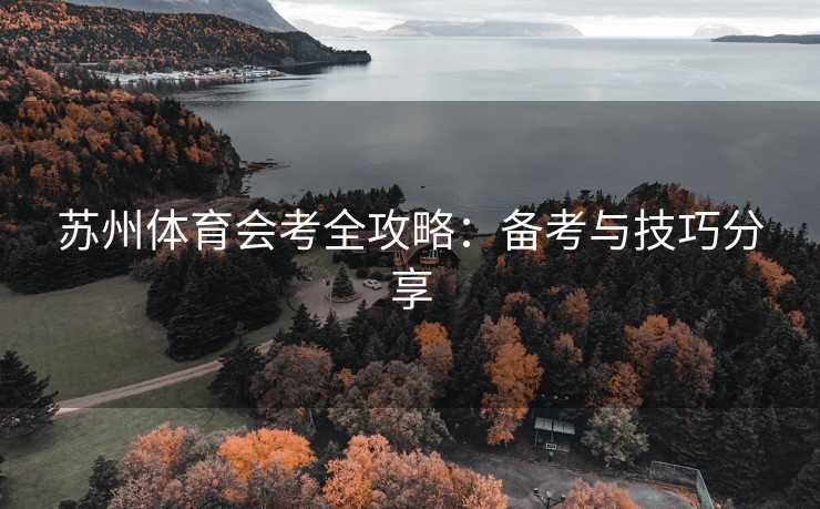 高级教练 - 林嘉敏