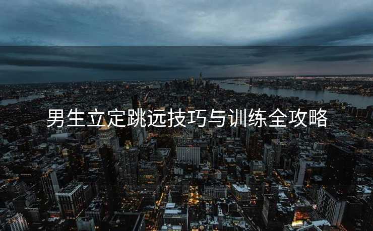 高级教练 - 林嘉敏