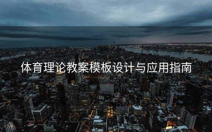 高级教练 - 林嘉敏